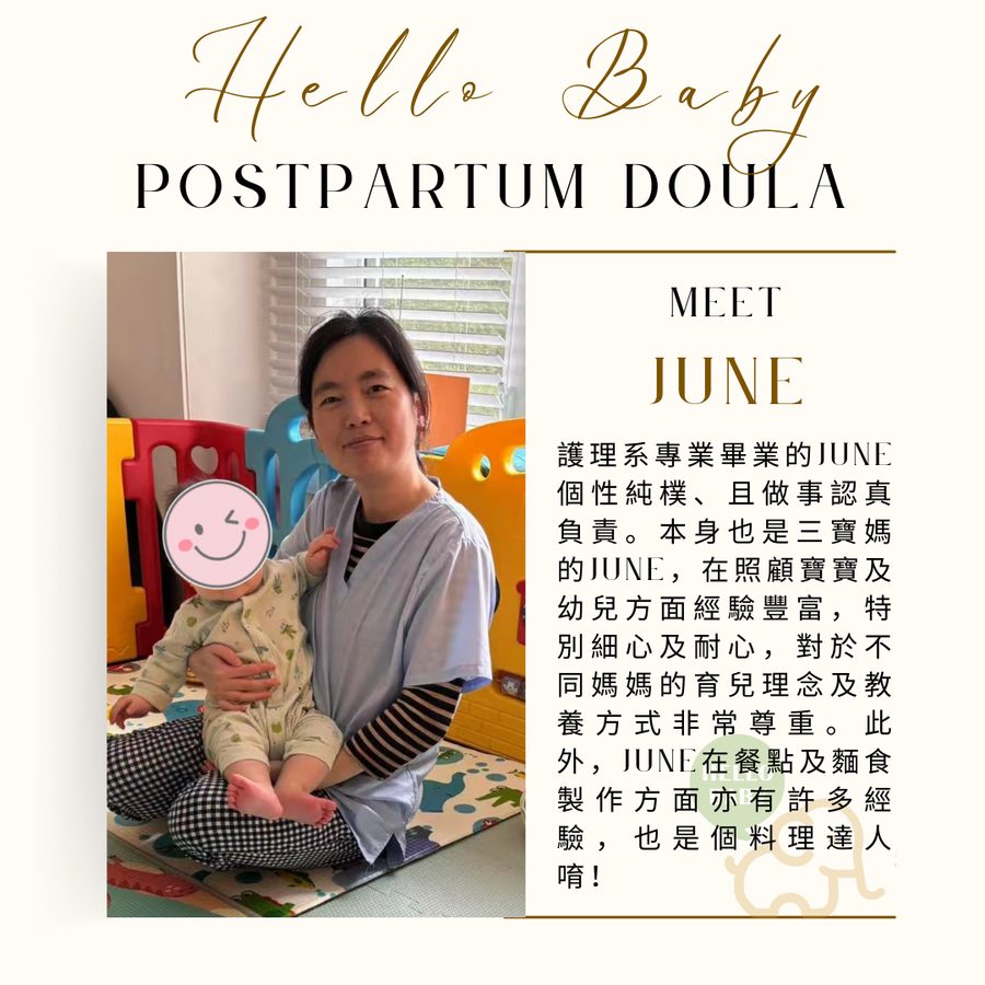 June 的團隊介紹